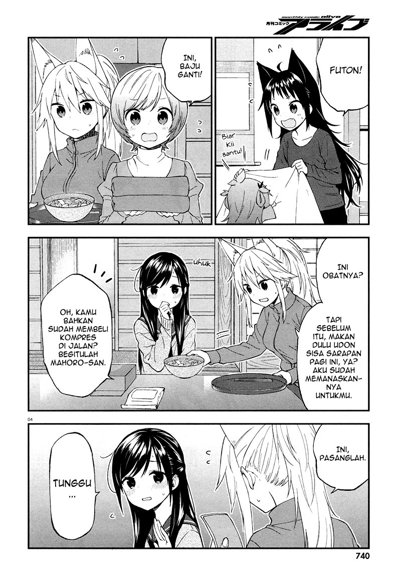 Ayakashiko Chapter 27 Gambar 4