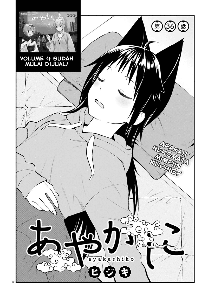 Ayakashiko Chapter 36 Gambar 2