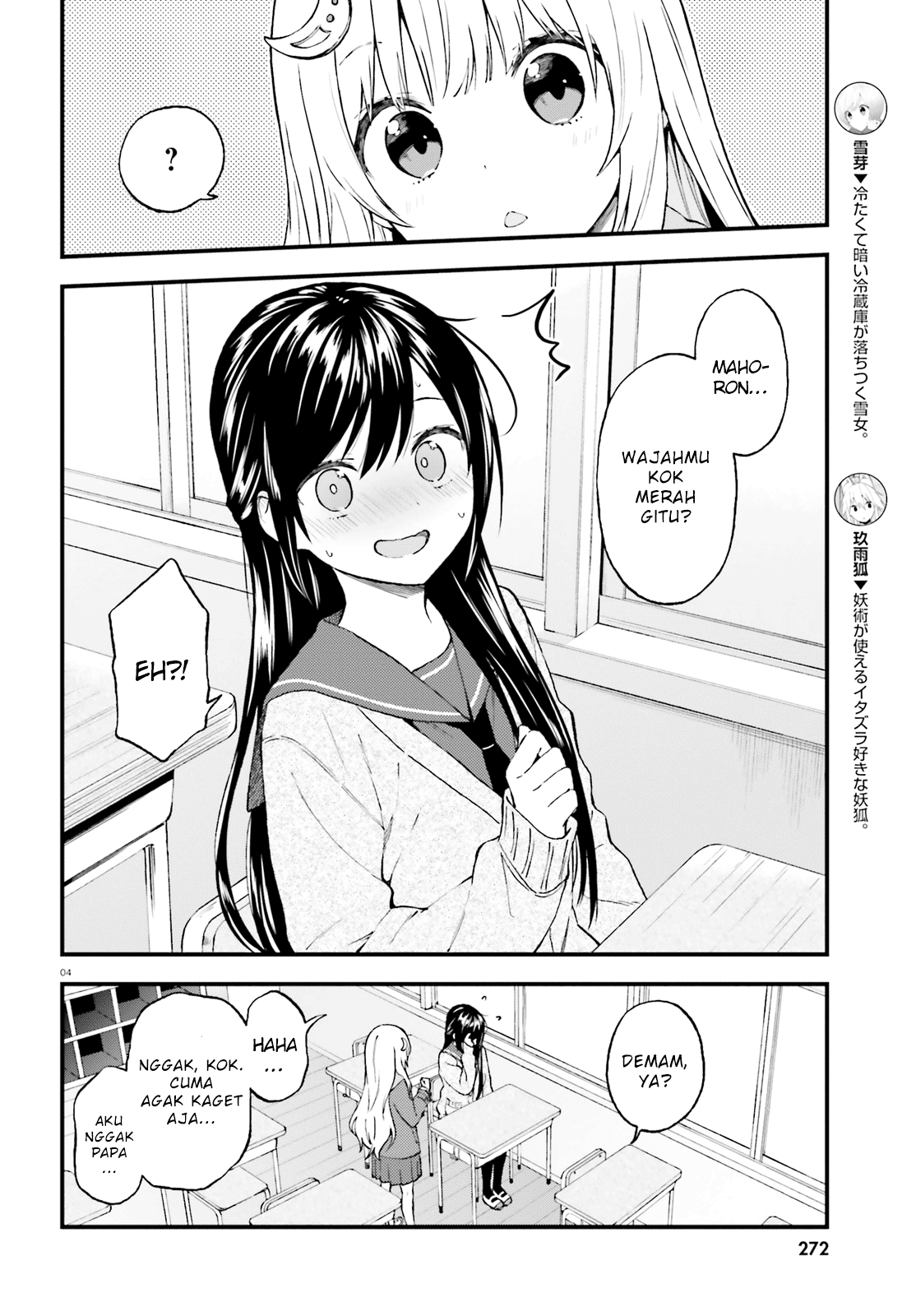 Ayakashiko Chapter 41 Gambar 4