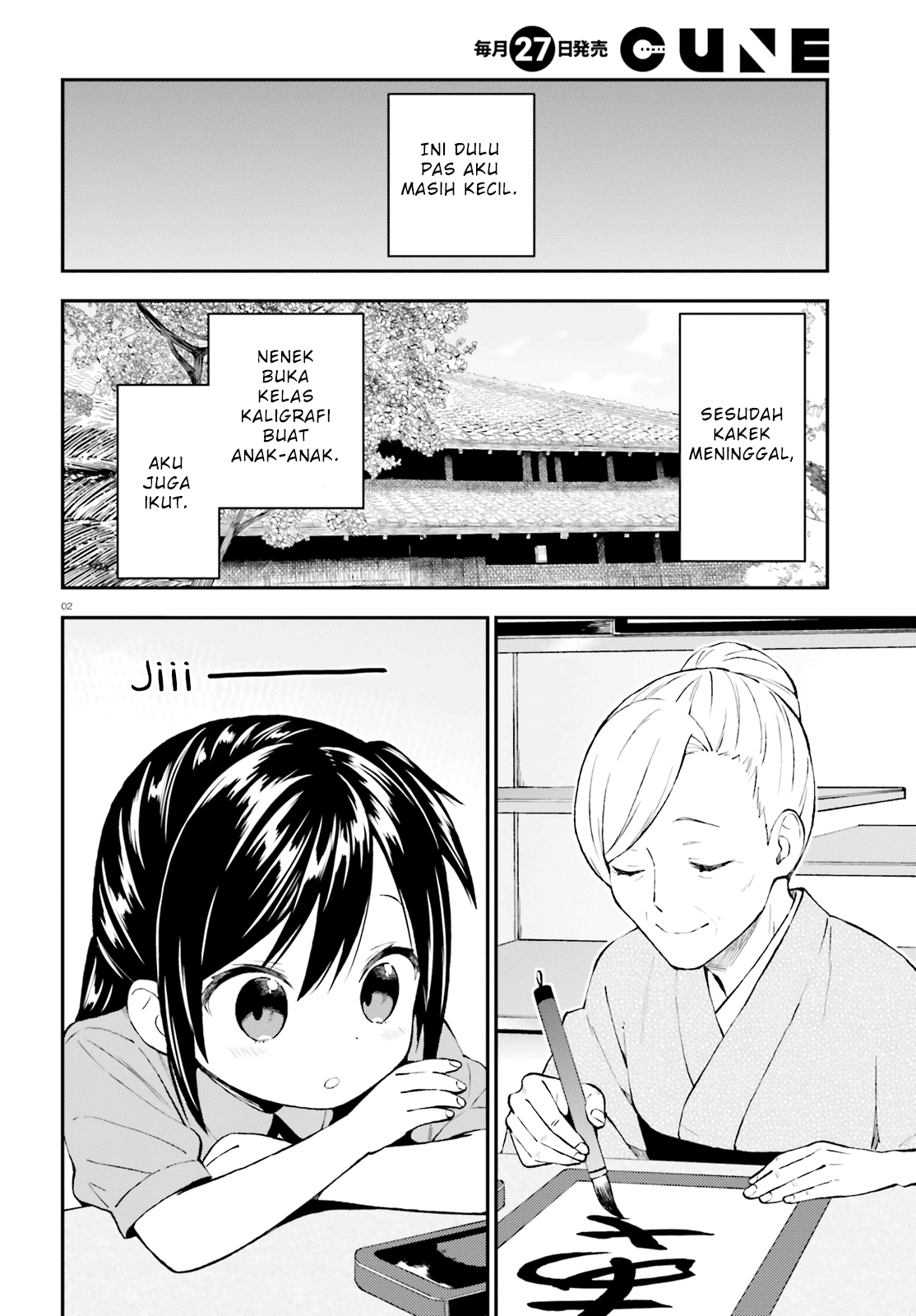 Ayakashiko Chapter 42 Gambar 2
