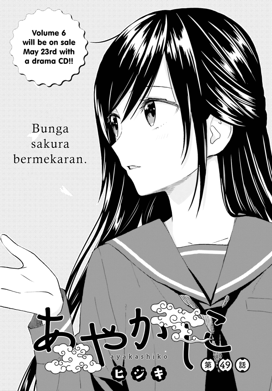 Ayakashiko Chapter 49 Gambar 1