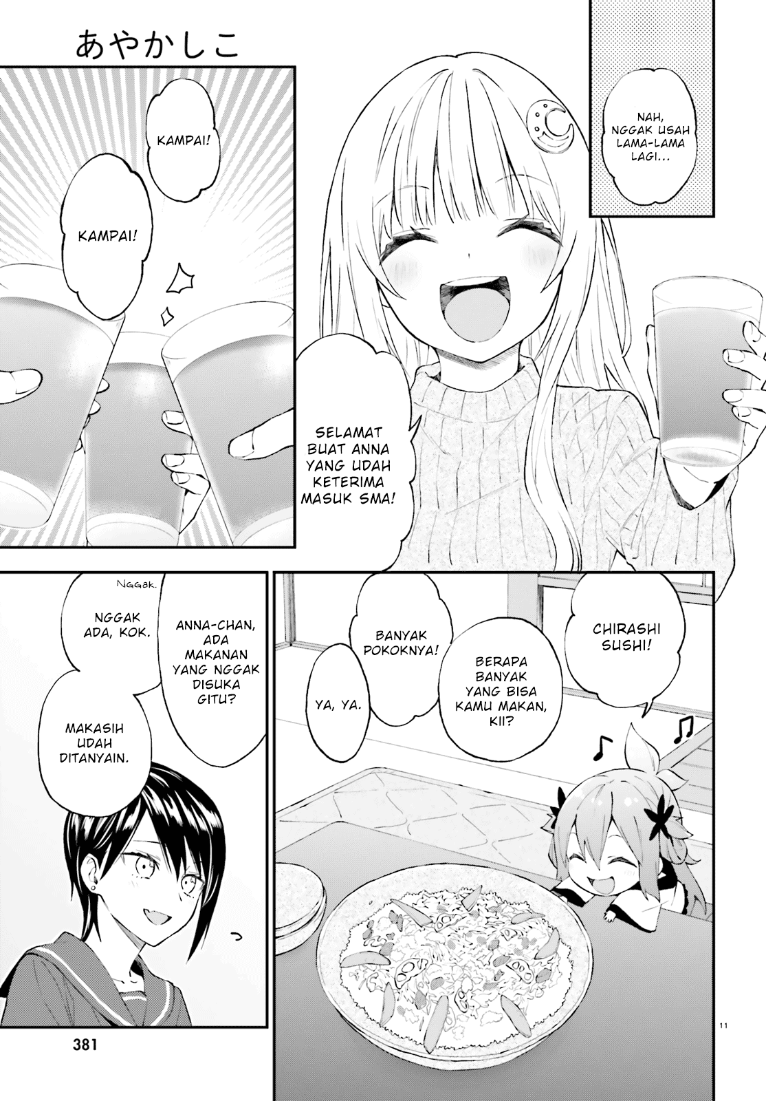 Ayakashiko Chapter 52 Gambar 11
