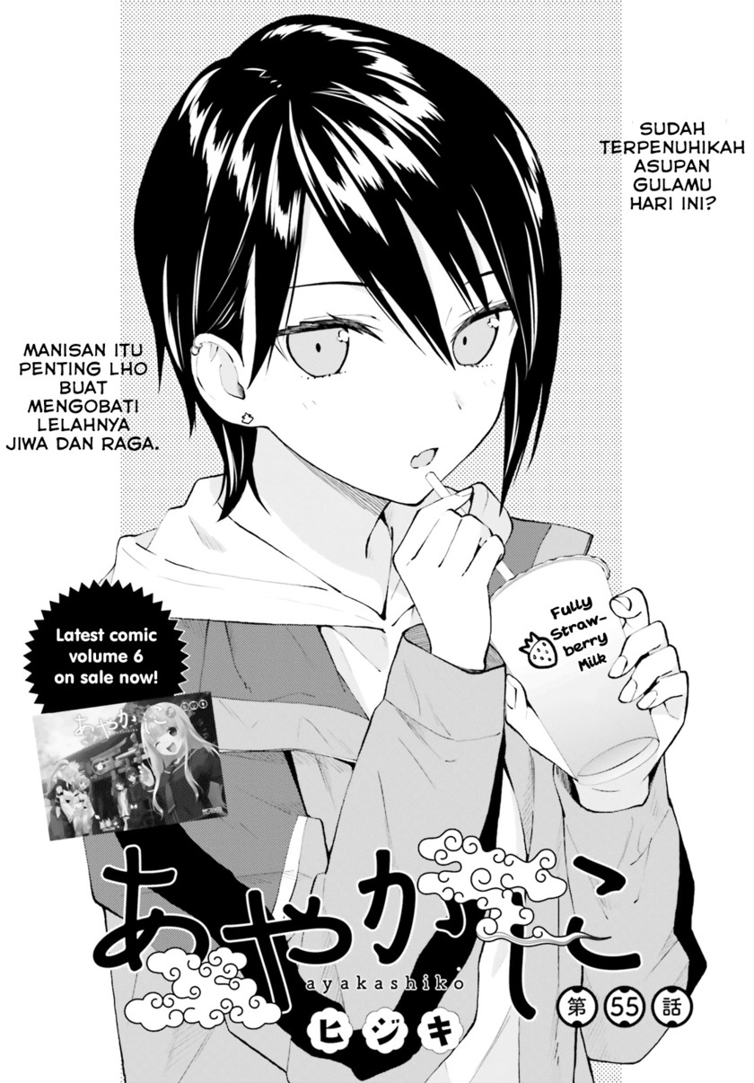 Ayakashiko Chapter 55 Gambar 1
