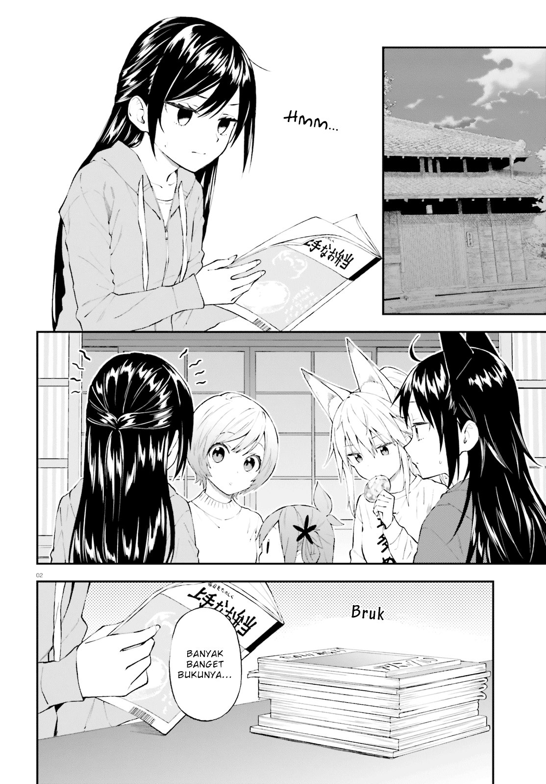 Ayakashiko Chapter 56 Gambar 2