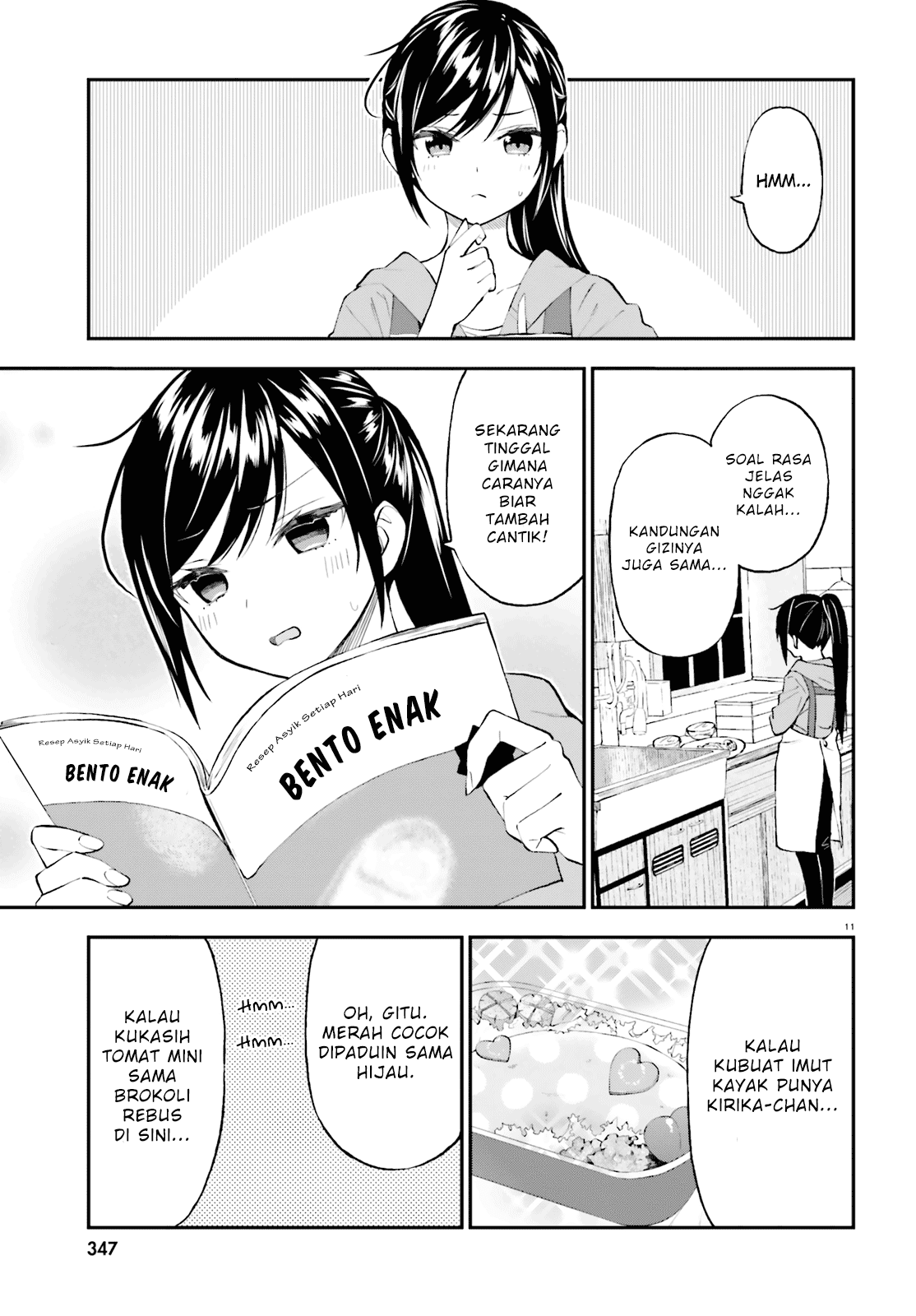 Ayakashiko Chapter 56 Gambar 11