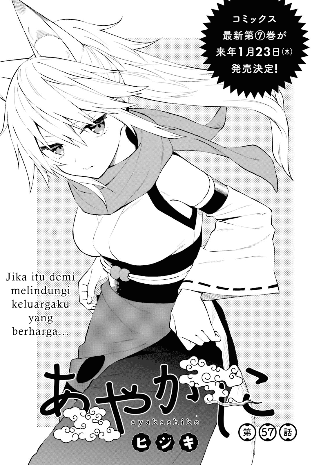 Ayakashiko Chapter 57 Gambar 1