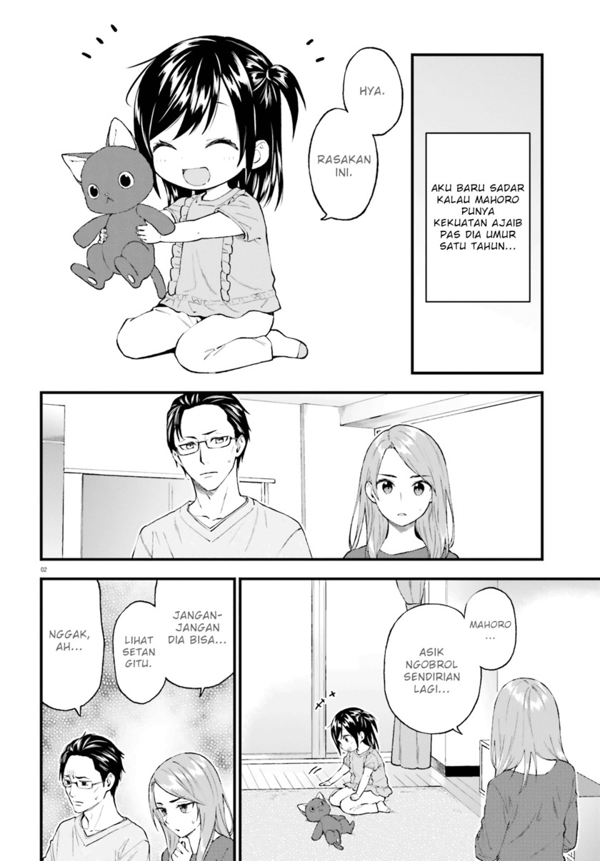 Ayakashiko Chapter 58 Gambar 3