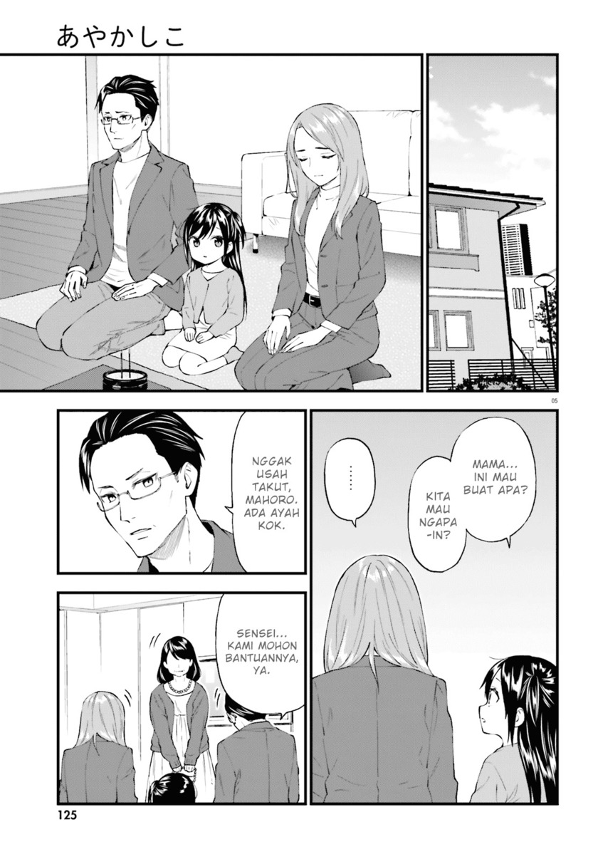 Ayakashiko Chapter 58 Gambar 6
