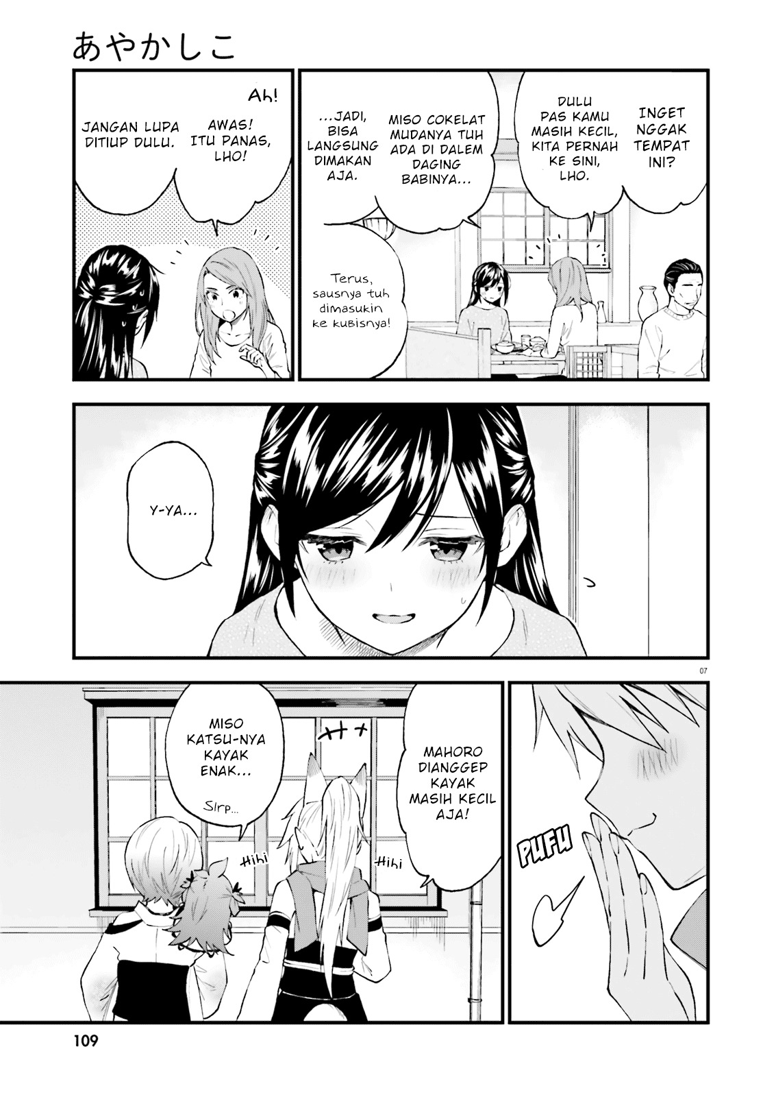 Ayakashiko Chapter 59 Gambar 6