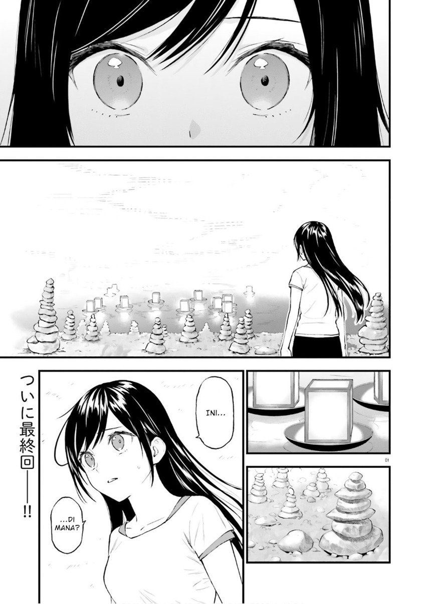 Ayakashiko Chapter 64.5 Gambar 1