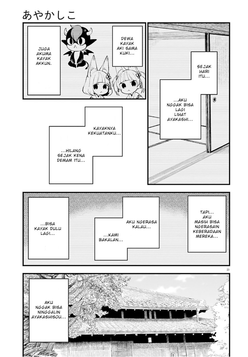 Ayakashiko Chapter 64.5 Gambar 23