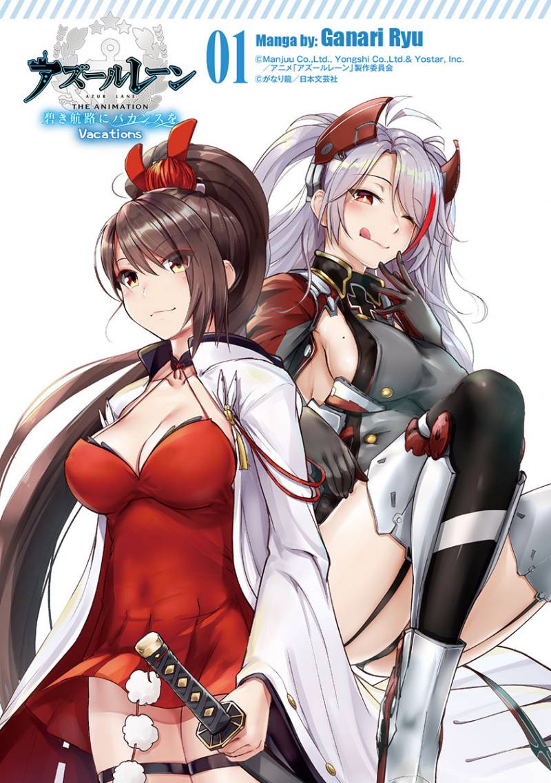 Azur Lane The Animation: Vacation Chapter 01 Gambar 3