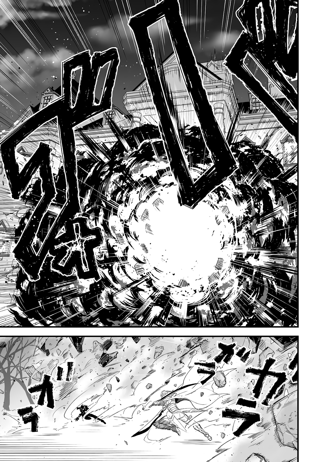 BLACK999 Chapter 03 Gambar 11