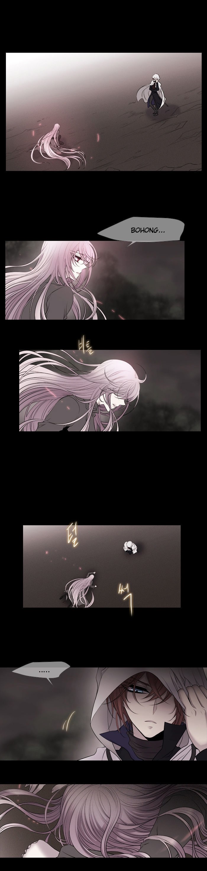 Black Haze Chapter 210 Gambar 4