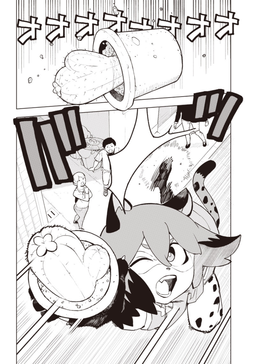 BNA: Brand New Animal Chapter 02 Gambar 3