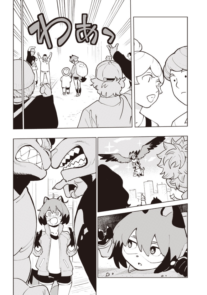 BNA: Brand New Animal Chapter 02 Gambar 5