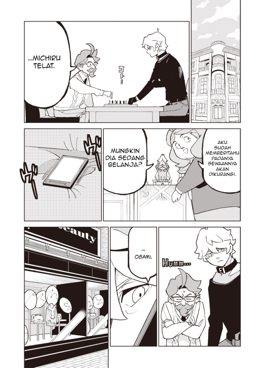 BNA: Brand New Animal Chapter 02 Gambar 16