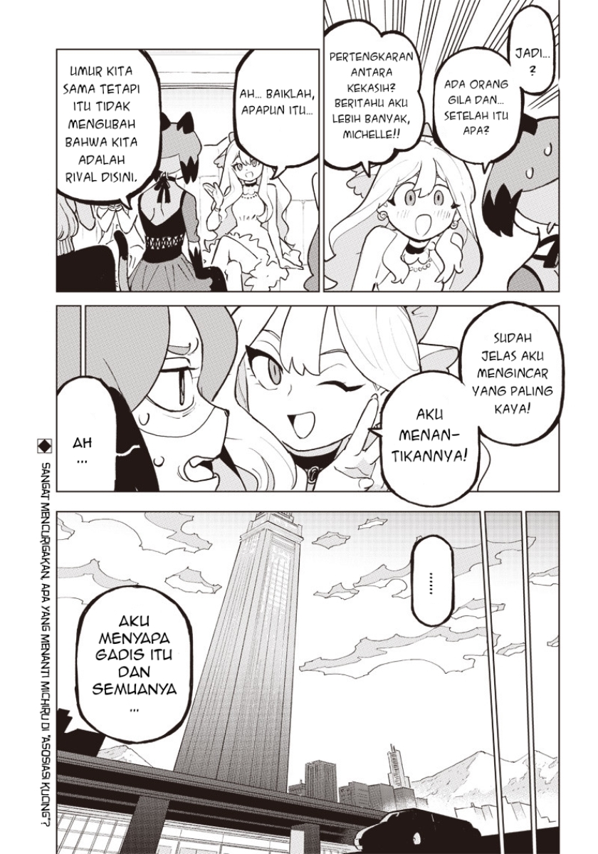 BNA: Brand New Animal Chapter 02 Gambar 20