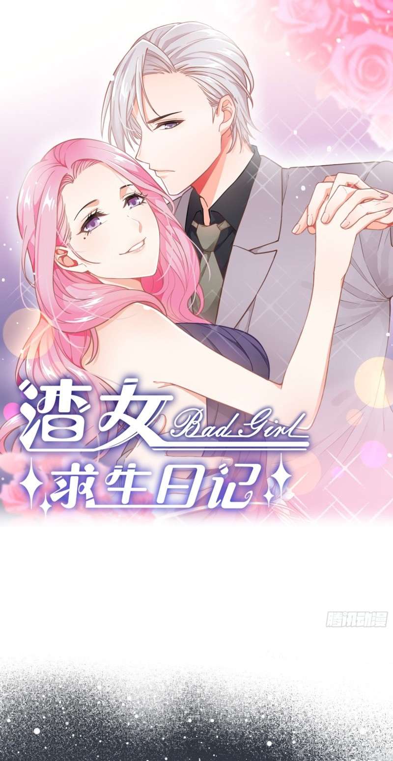 Bad Girl’s Diary Chapter 08 Gambar 2