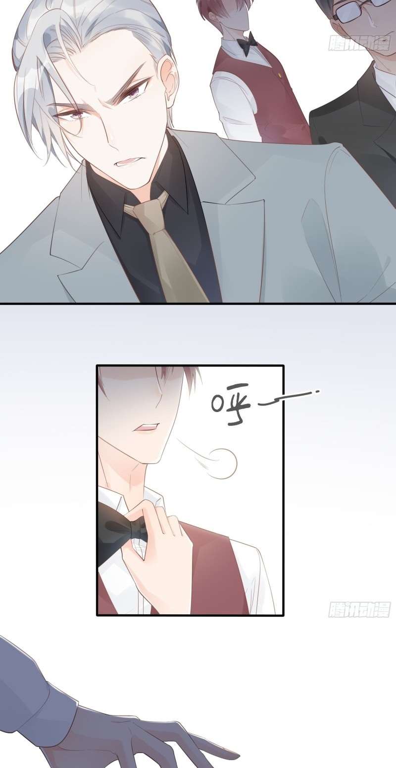 Bad Girl’s Diary Chapter 08 Gambar 8