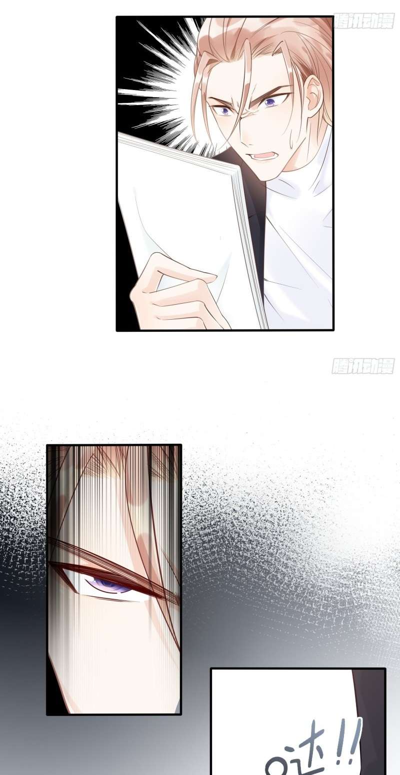 Bad Girl’s Diary Chapter 08 Gambar 14