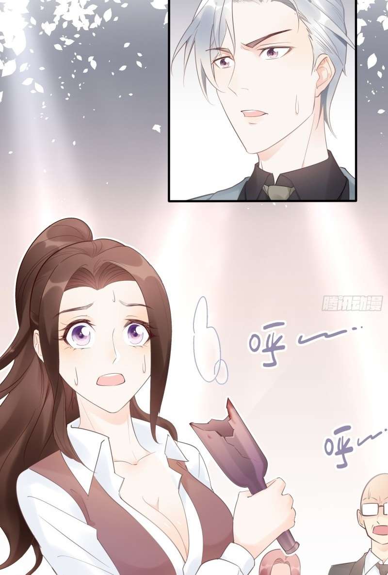 Bad Girl’s Diary Chapter 08 Gambar 22