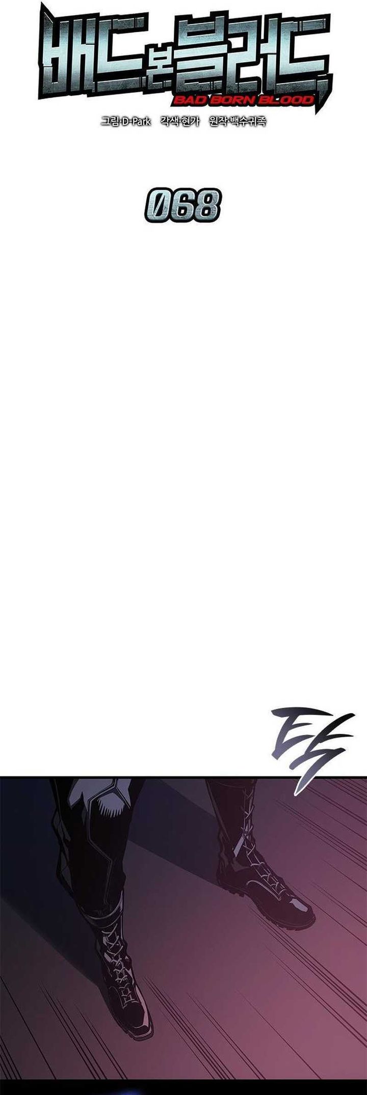 Bad Born Blood Chapter 68 Gambar 5