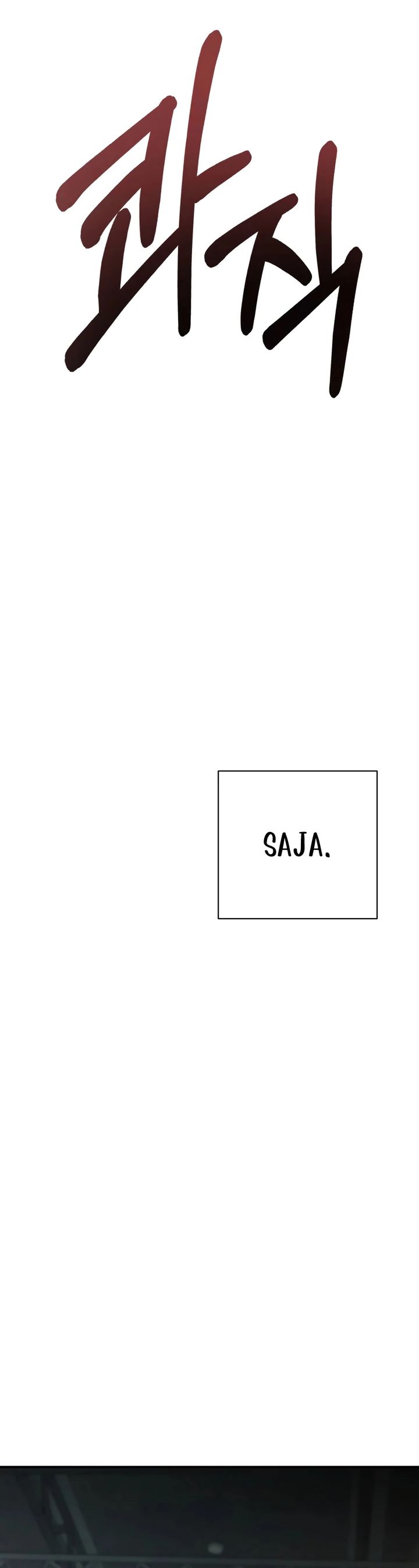 Bad Business Chapter 06 Gambar 7