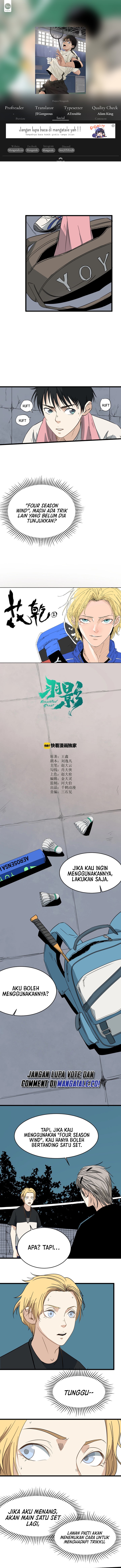Badminton Ghost Chapter 17 Gambar 1