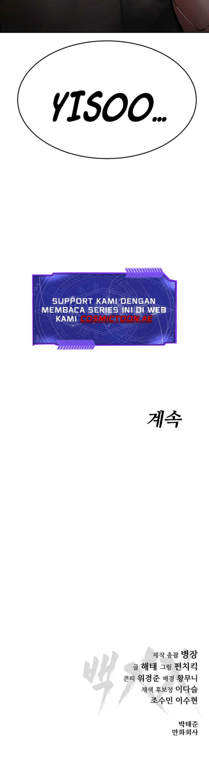 Baek XX Chapter 125 Gambar 18