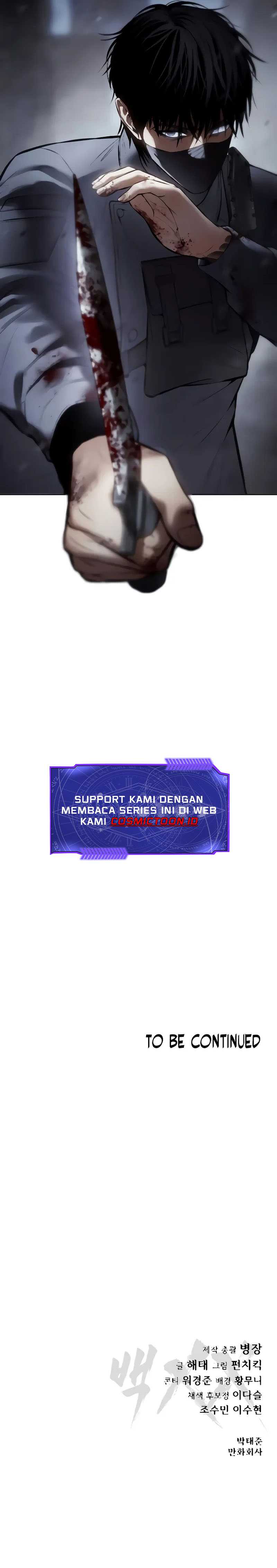 Baek XX Chapter 130 Gambar 16