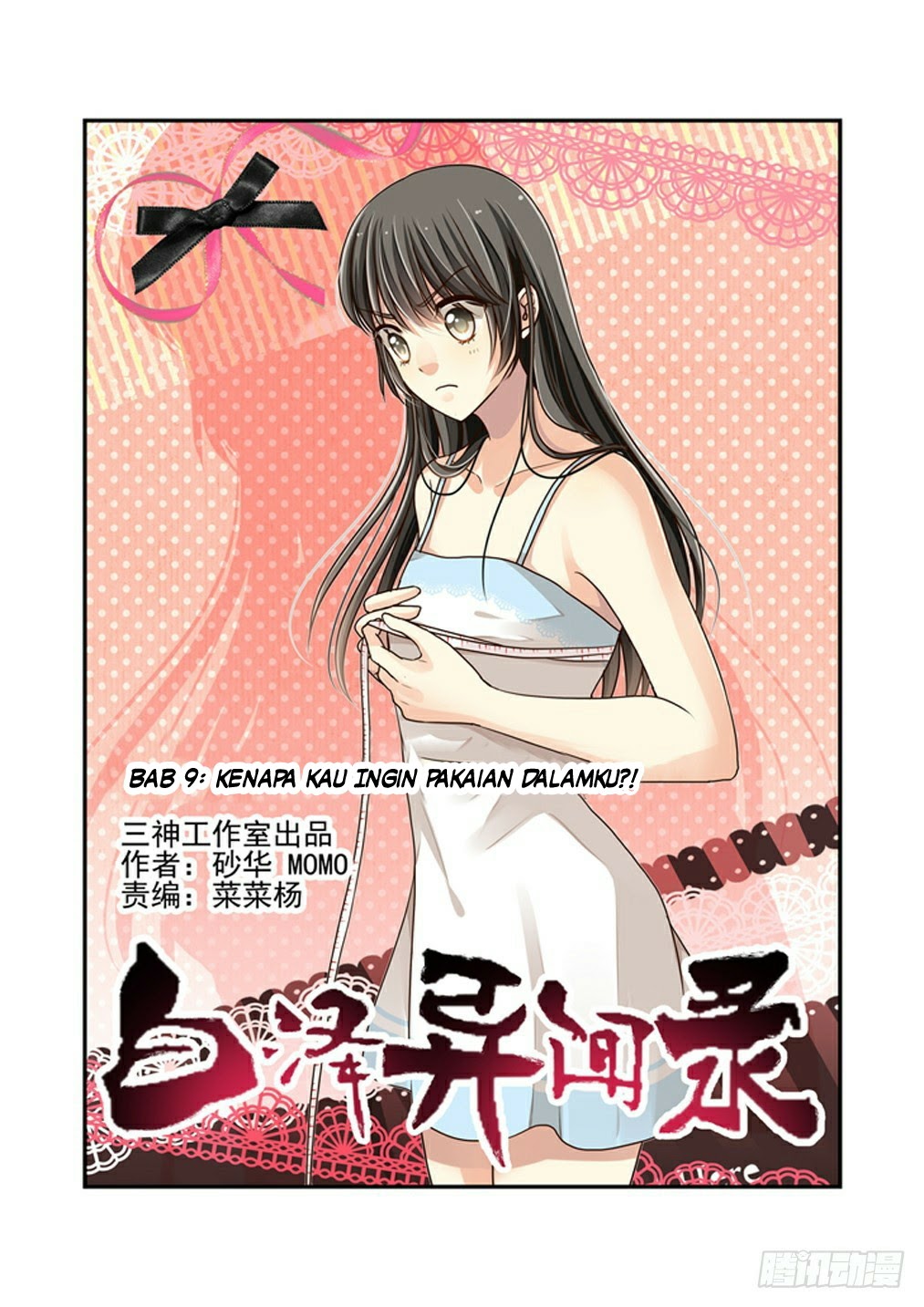 Bai Ze’s Bizarre Collection Chapter 09 Gambar 1