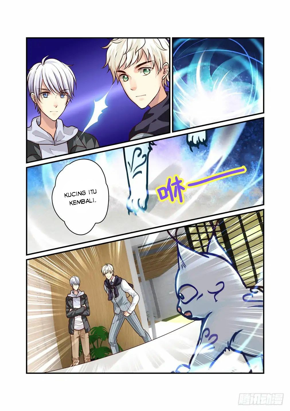 Bai Ze’s Bizarre Collection Chapter 11 Gambar 9