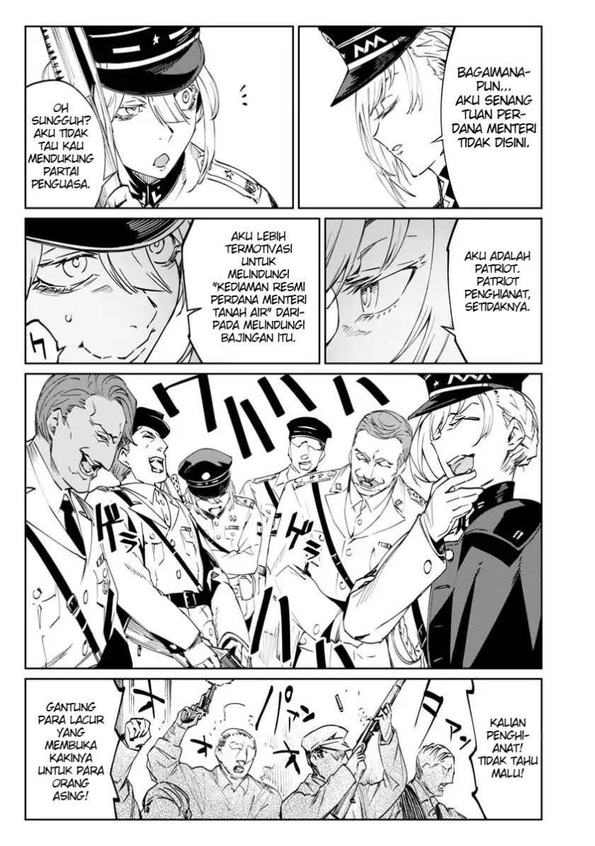 Baikoku Kikan Chapter 01 Gambar 15