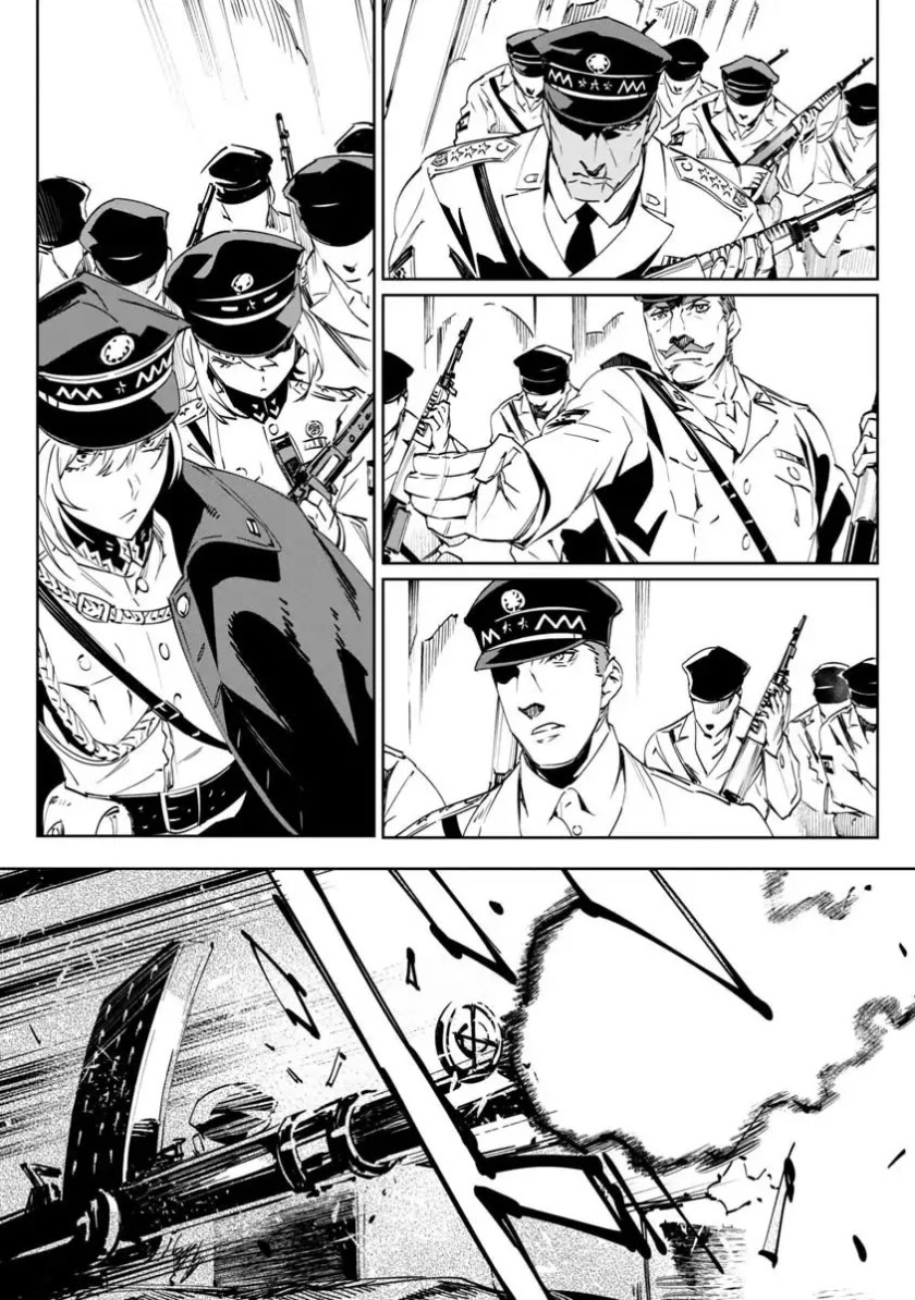 Baikoku Kikan Chapter 01 Gambar 17