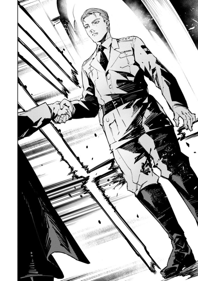 Baikoku Kikan Chapter 04 Gambar 14