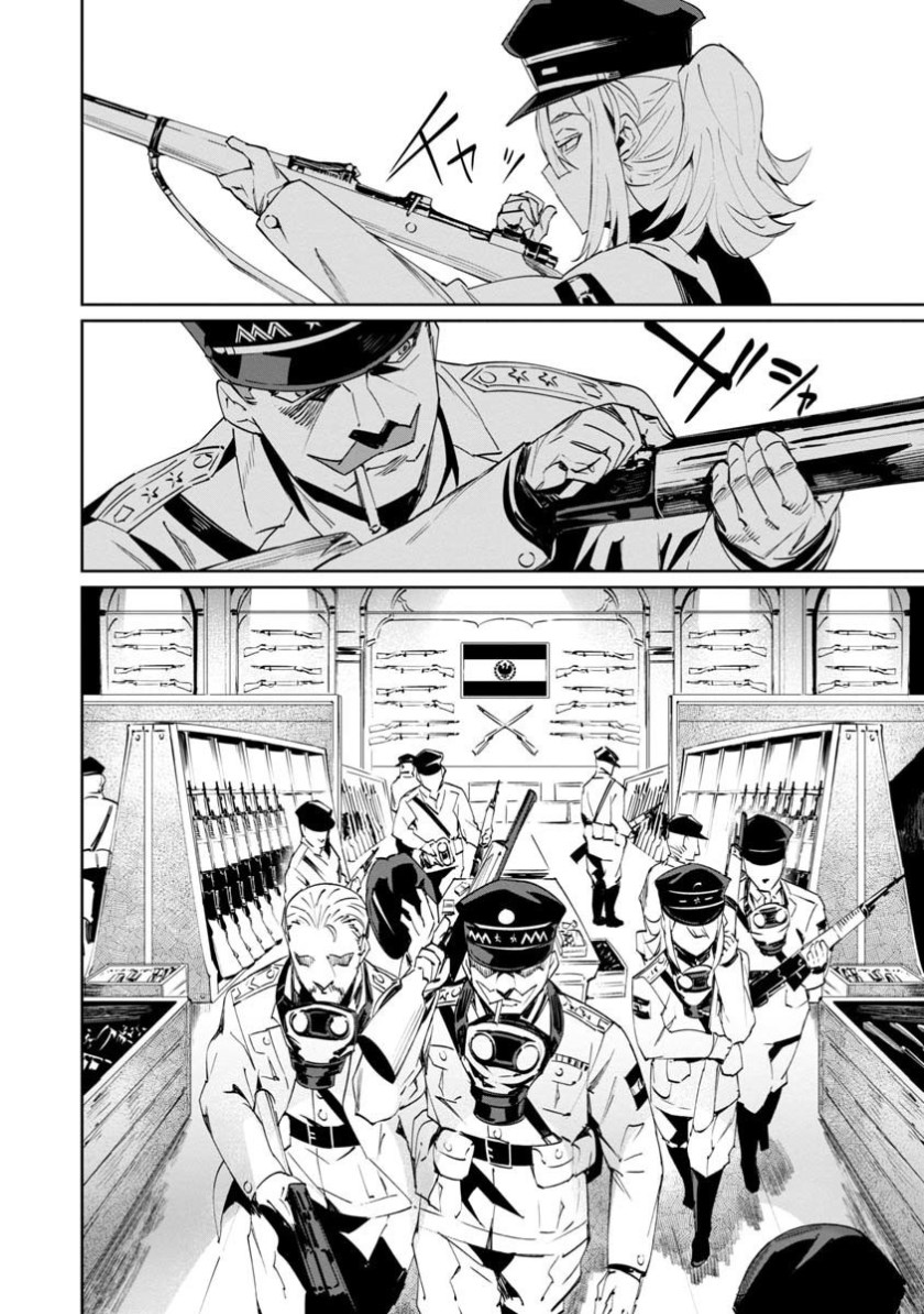 Baikoku Kikan Chapter 04 Gambar 30