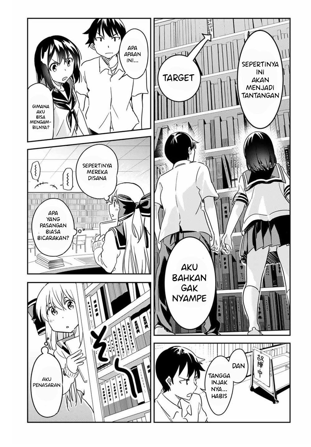 Bakapple Chapter 04 Gambar 7