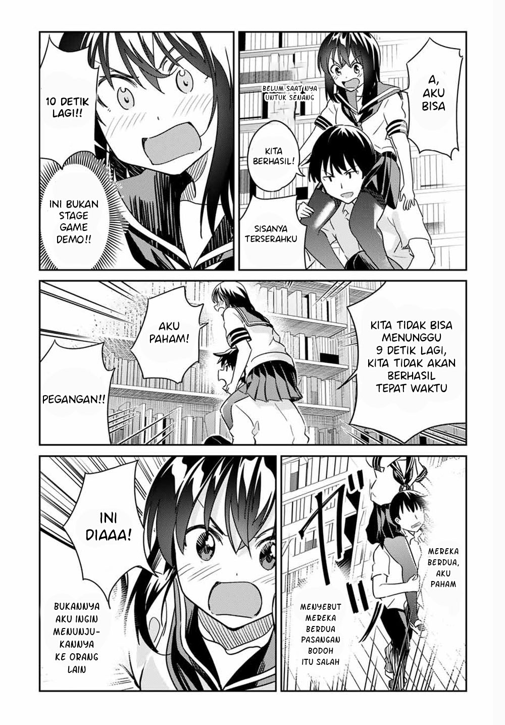 Bakapple Chapter 04 Gambar 12