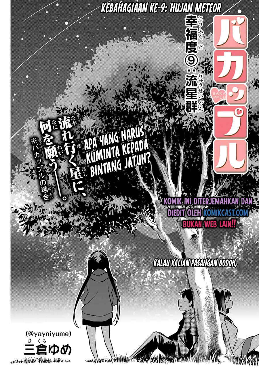 Bakapple Chapter 09 Gambar 4