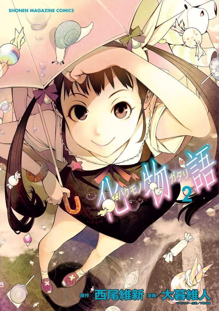 Bakemonogatari Chapter 08 Gambar 2