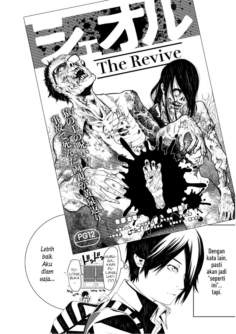 Bakemonogatari Chapter 35 Gambar 2