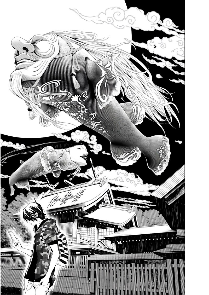 Bakemonogatari Chapter 44 Gambar 1