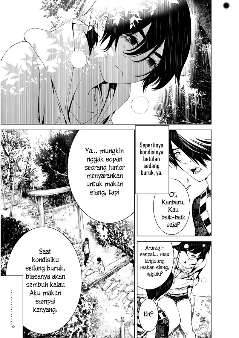 Bakemonogatari Chapter 49 Gambar 1