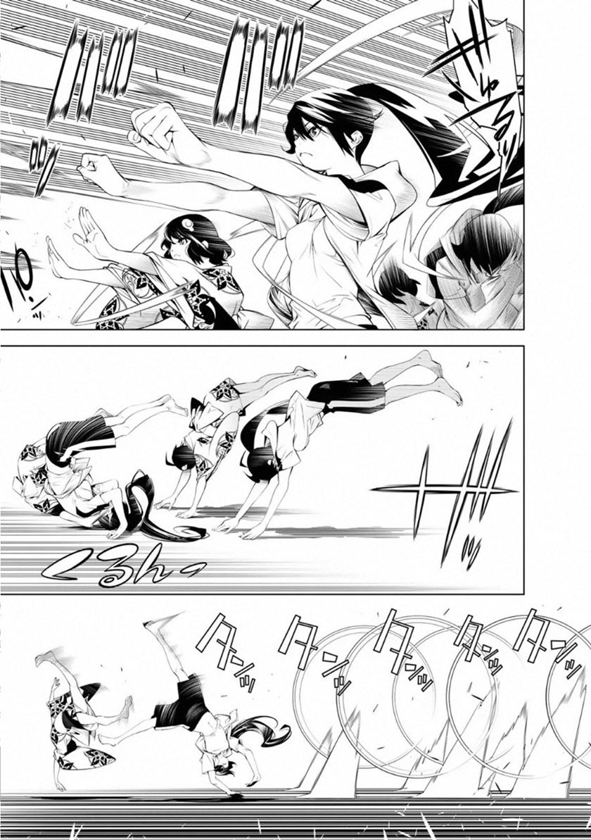 Bakemonogatari Chapter 63 Gambar 1