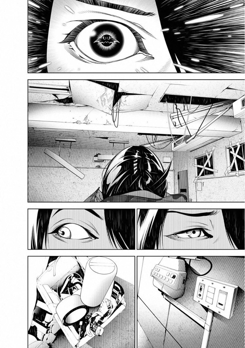 Bakemonogatari Chapter 69 Gambar 2