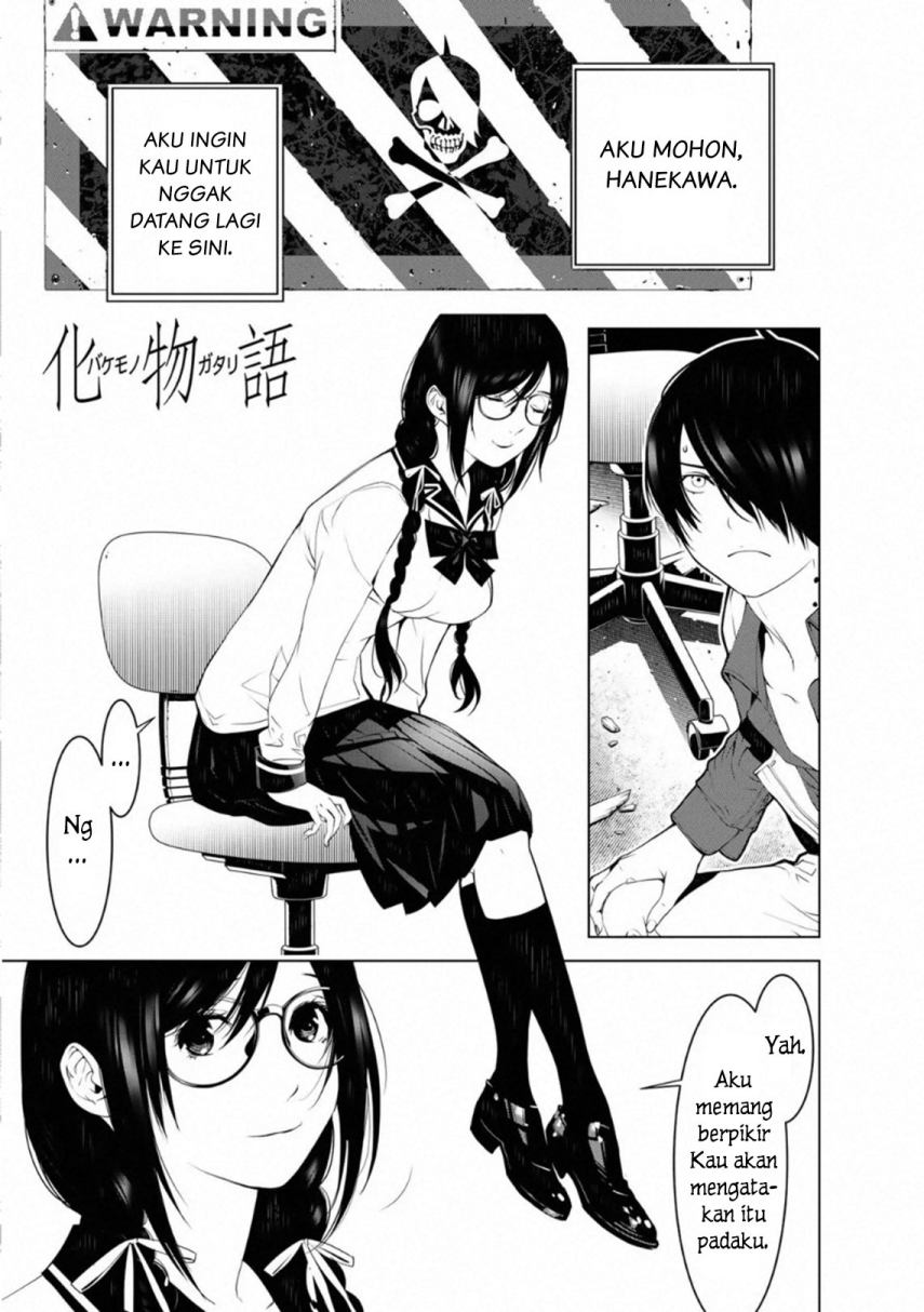 Bakemonogatari Chapter 96 Gambar 1