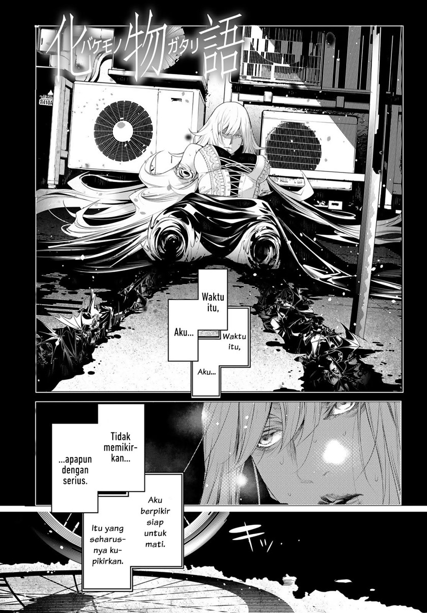Bakemonogatari Chapter 122 Gambar 2