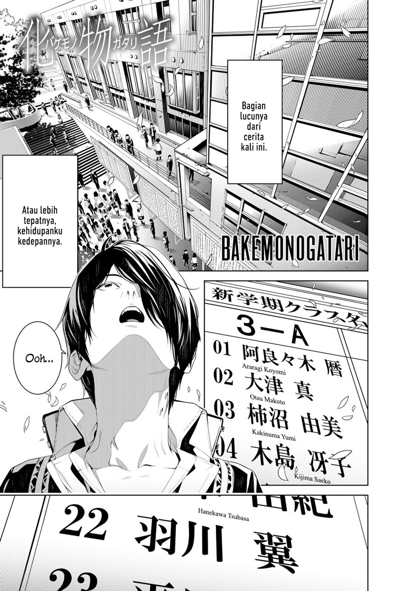 Bakemonogatari Chapter 125 Gambar 1