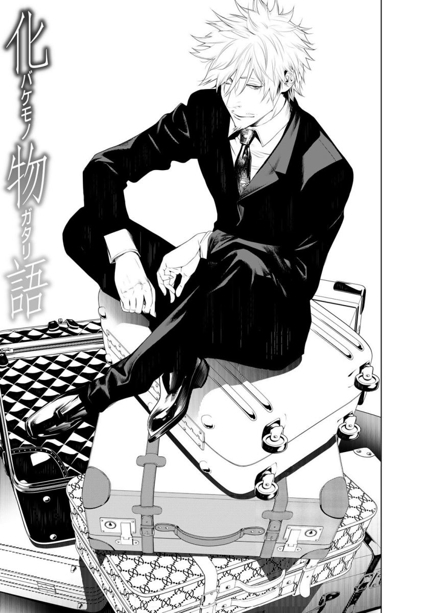 Bakemonogatari Chapter 131 Gambar 2